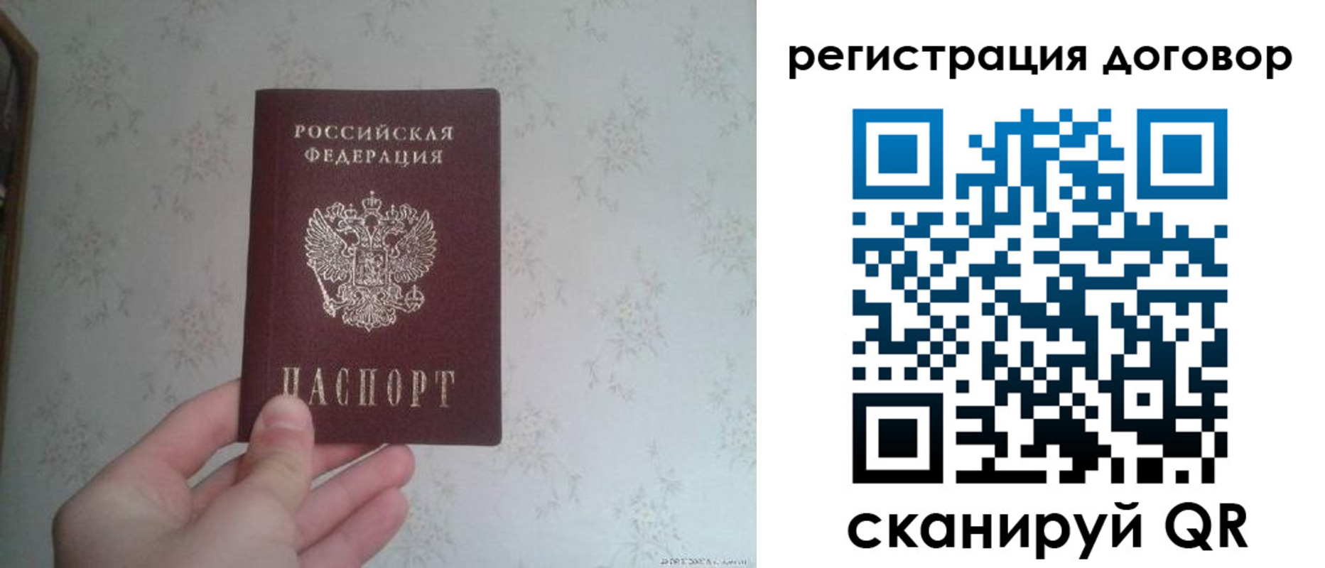 временная регистрация гарантия в Дагестане