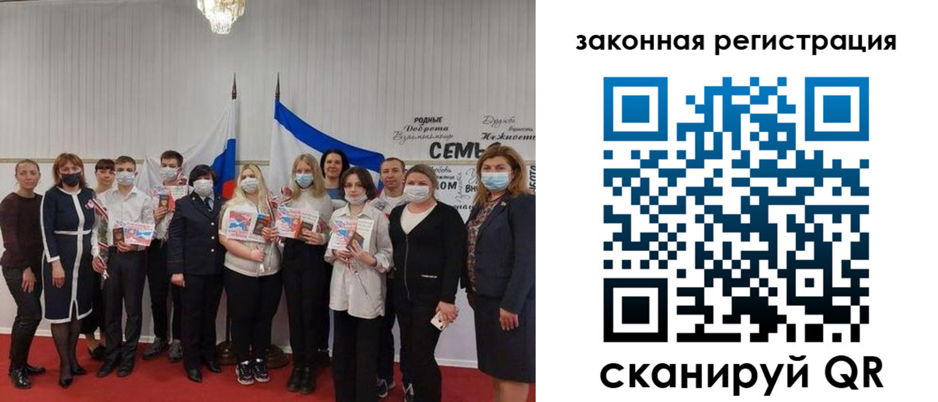 прописка паспорт в Дагестане